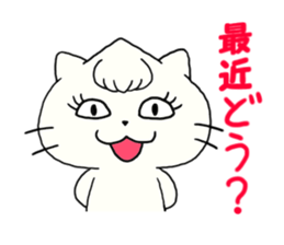 Nikuneko and his friends 2 sticker #10581681