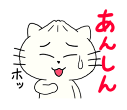 Nikuneko and his friends 2 sticker #10581682