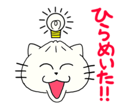 Nikuneko and his friends 2 sticker #10581684