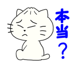 Nikuneko and his friends 2 sticker #10581686