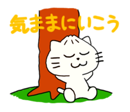 Nikuneko and his friends 2 sticker #10581687