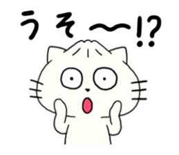 Nikuneko and his friends 2 sticker #10581688