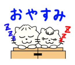 Nikuneko and his friends 2 sticker #10581690