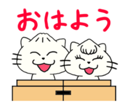 Nikuneko and his friends 2 sticker #10581691