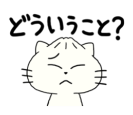 Nikuneko and his friends 2 sticker #10581692