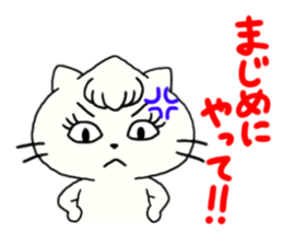 Nikuneko and his friends 2 sticker #10581693