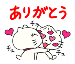 Nikuneko and his friends 2 sticker #10581695