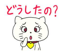 Nikuneko and his friends 2 sticker #10581696