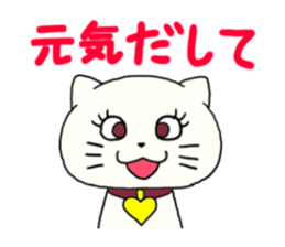 Nikuneko and his friends 2 sticker #10581697