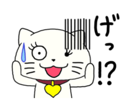 Nikuneko and his friends 2 sticker #10581698