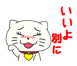 Nikuneko and his friends 2 sticker #10581699