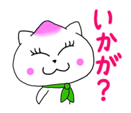 Nikuneko and his friends 2 sticker #10581701