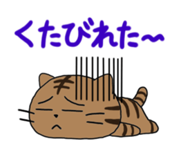 Nikuneko and his friends 2 sticker #10581703