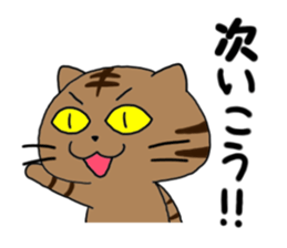 Nikuneko and his friends 2 sticker #10581705