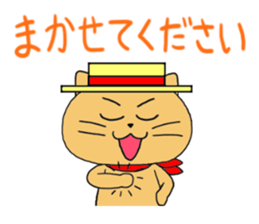 Nikuneko and his friends 2 sticker #10581706