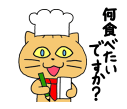 Nikuneko and his friends 2 sticker #10581708