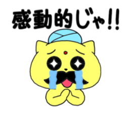 Nikuneko and his friends 2 sticker #10581709