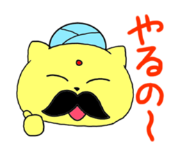 Nikuneko and his friends 2 sticker #10581710