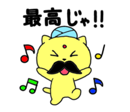 Nikuneko and his friends 2 sticker #10581711