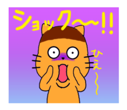 Nikuneko and his friends 2 sticker #10581713