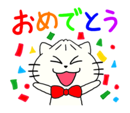 Nikuneko and his friends 2 sticker #10581716