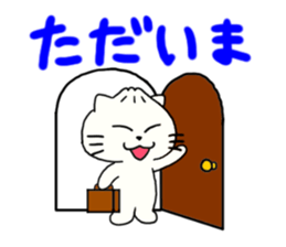 Nikuneko and his friends 2 sticker #10581718