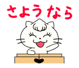 Nikuneko and his friends 2 sticker #10581719