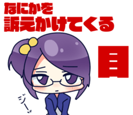 9&Pleasant friends part2 sticker #10581764