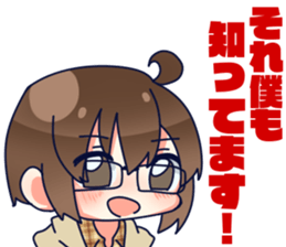 9&Pleasant friends part2 sticker #10581773