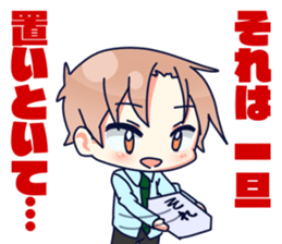 9&Pleasant friends part2 sticker #10581781