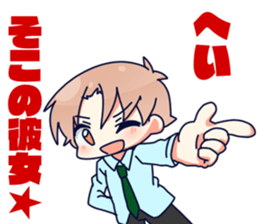 9&Pleasant friends part2 sticker #10581782