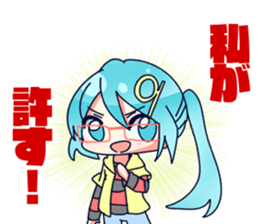 9&Pleasant friends part2 sticker #10581787