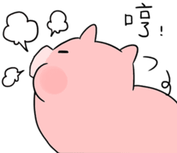 Hello Pig pork sticker #10581841