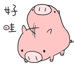 Hello Pig pork sticker #10581842
