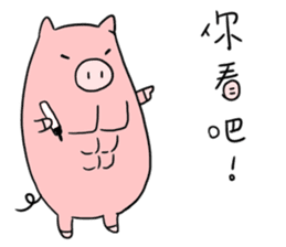 Hello Pig pork sticker #10581845