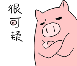 Hello Pig pork sticker #10581860