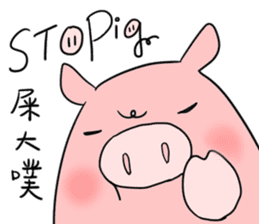 Hello Pig pork sticker #10581866