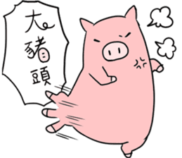 Hello Pig pork sticker #10581867