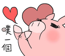 Hello Pig pork sticker #10581868