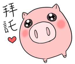Hello Pig pork sticker #10581871