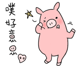 Hello Pig pork sticker #10581874