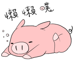 Hello Pig pork sticker #10581876