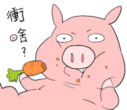 Hello Pig pork sticker #10581877
