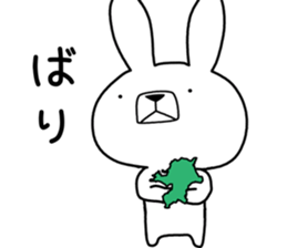 Dialect rabbit [hakata 2] sticker #10581960