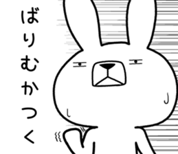 Dialect rabbit [hakata 2] sticker #10581962