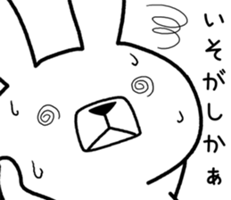 Dialect rabbit [hakata 2] sticker #10581964
