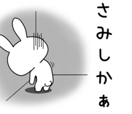 Dialect rabbit [hakata 2] sticker #10581965