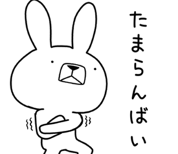 Dialect rabbit [hakata 2] sticker #10581966