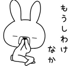 Dialect rabbit [hakata 2] sticker #10581969