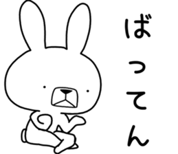 Dialect rabbit [hakata 2] sticker #10581970